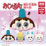 กาชาปอง Ojarumaru Plush Pouch Collection