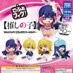 กาชาปอง Oshi no Ko DefoFig! Keychain Collection