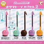 กาชาปอง Otamatone Capsule mini v.2 Collection (S5)