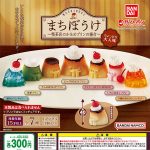 กาชาปอง Pudding Coffee Shop Machiboke Figure