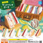 กาชาปอง Pupupu Sandwich Pouch Collection