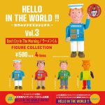 กาชาปอง Ramen-kun HELLO IN THE WORLD !! v.3