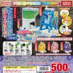 กาชาปอง Retro Shaved Ice & Syrup Dispenser