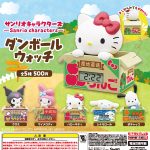 กาชาปอง Sanrio Characters Cardboard Watch