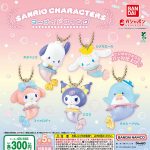 กาชาปอง Sanrio Characters Mermaid Swing