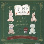 กาชาปอง Small Animals Figure Collection v.1