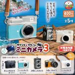 กาชาปอง Sound x Flash Mini Camera v.3