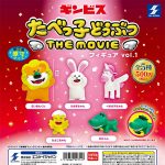 กาชาปอง Tabekko Animals The Movie Figure v.1