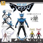 กาชาปอง Wingman 1/12 Movable Figure Collection