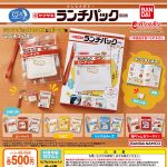 กาชาปอง Yamazaki Lunch Pack BOOK MameGasha