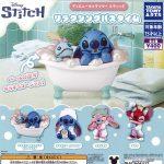 กาชาปอง Disney Stitch Relaxing Bath Time Figure