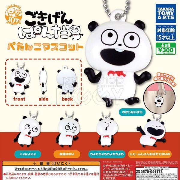 กาชาปอง Gokigen Panda Yuji Nishimura Pettanko กาชาปอง Gokigen Panda Yuji Nishimura Pettanko