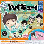 กาชาปอง Haikyu!! Konnichiwa! Ball Chain v.2