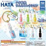 กาชาปอง Hatakosen Ramune Collection
