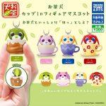 กาชาปอง Ocha-Ken Cup Figure Collection