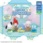 กาชาปอง Sanrio Characters Sparkle Balloon v.2