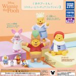 กาชาปอง Winnie the Pooh Costume Figure v.3