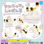 กาชาปอง Annyan Shabondama Soap Bubble Figure