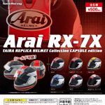 กาชาปอง Arai RX-7X Taira Replica Helmet