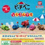 กาชาปอง Beach Beko Narabundesu Collection