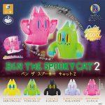 กาชาปอง BEN THE SPOOKY CAT v.2 Collection