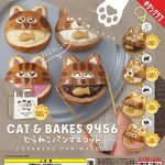กาชาปอง CAT＆BAKES9456 Doraneko Pan Collection