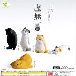 กาชาปอง Cat Neko KYOMU v.3 Figure Collection