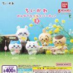 กาชาปอง Chiikawa Minna de MoguMogu Party v.3