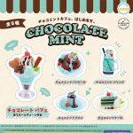 กาชาปอง Chocolate Mint Ultra Umai Sweets Figure
