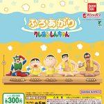กาชาปอง Crayon Shin-chan Furo Agari Figure