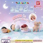 กาชาปอง Crayon Shin-chan Puni Puni Squad