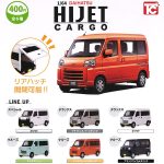 กาชาปอง DAIHATSU HIJET CARGO 1/64 Scale