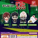 กาชาปอง Dandadan Machiboke Figure Collection