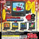 กาชาปอง Dynamic Planning TV Mascot v.1
