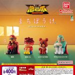 กาชาปอง Eagle Talon Machiboke Figure Collection