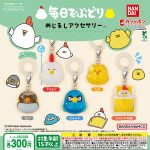 กาชาปอง Everyday Debudori Mejirushi Accessory