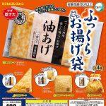 กาชาปอง Fluffy Fried Tofu Bag Collection