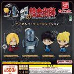 กาชาปอง Fullmetal Alchemist Capsule Figure