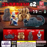 กาชาปอง Godzilla Toho Kaiju Machiboke 02