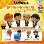 กาชาปอง Haikyu!! Pyoconoru Figure Collection