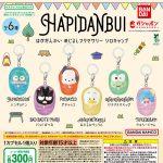 กาชาปอง Hapidanbui Mejirushi Accessory Solo Camp