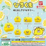 กาชาปอง Hirokuma Mejirushi Accessory