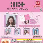กาชาปอง ILLIT Mini CD Charm Collection