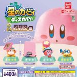 กาชาปอง Kirby Discovery Figure v.6 Collection