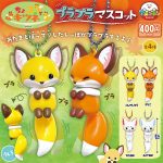 กาชาปอง Little Kitsune Fox Purapura Collection
