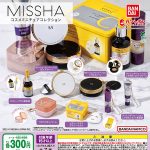กาชาปอง MISSHA Cosmetic Miniature Collection