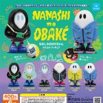 กาชาปอง NANASHI no OBAKE Figure Collection