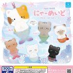 กาชาปอง Nya-Maid Ball Chain Figure Collection