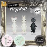 กาชาปอง porops tiny doll Figure Collection