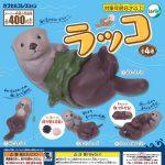 กาชาปอง Rakko Sea Otter Figure Collection
